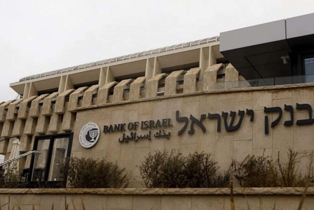 Israel Central Bank Holds Steady Amidst Conflict Uncertainty